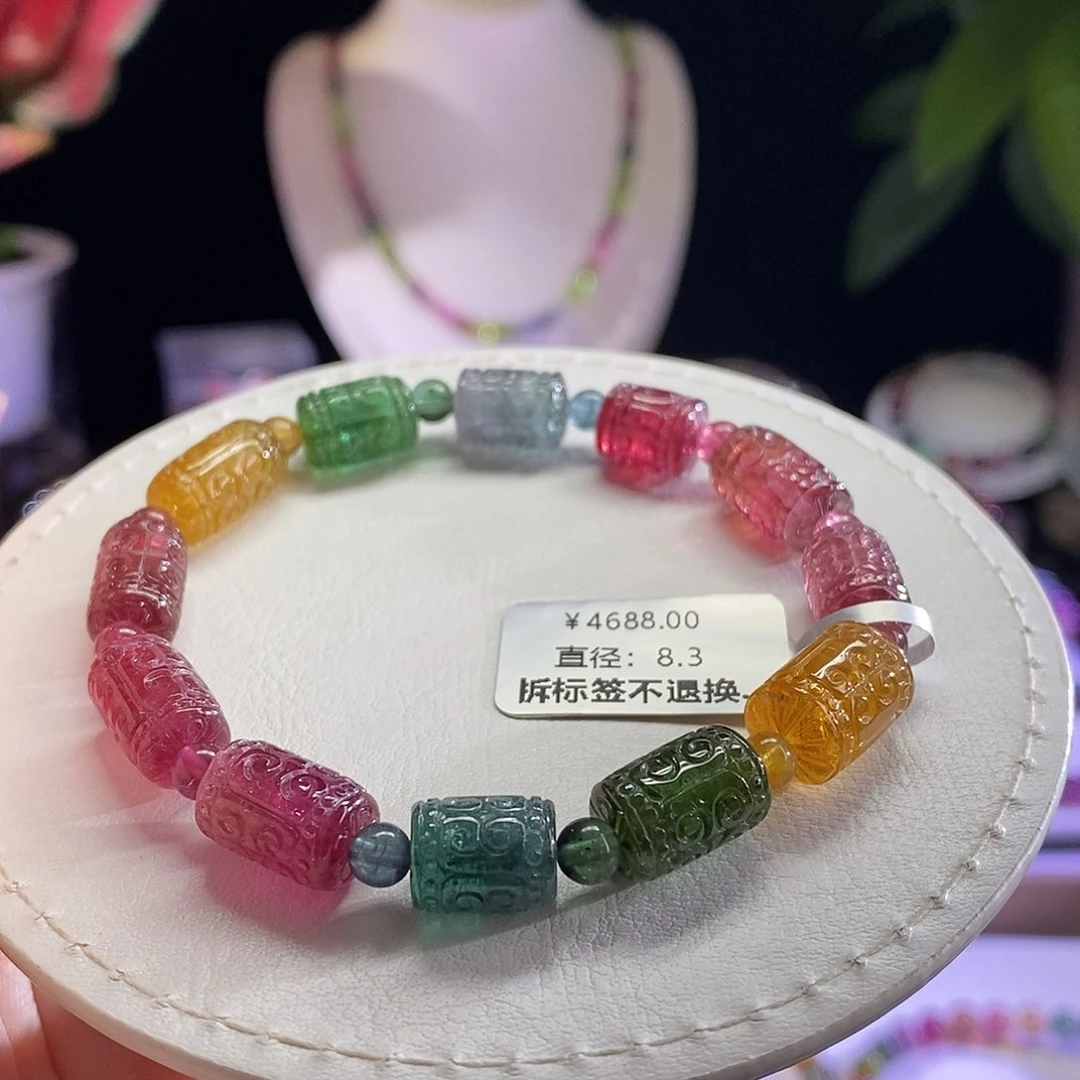 未镶嵌手链碧玺荧光回纹