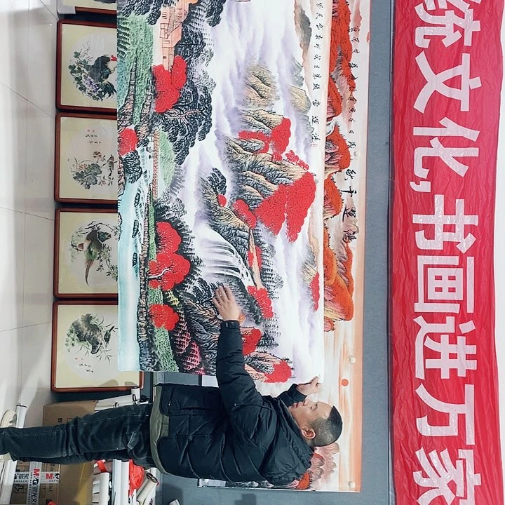【闪购商品】国画艺术作品欣赏