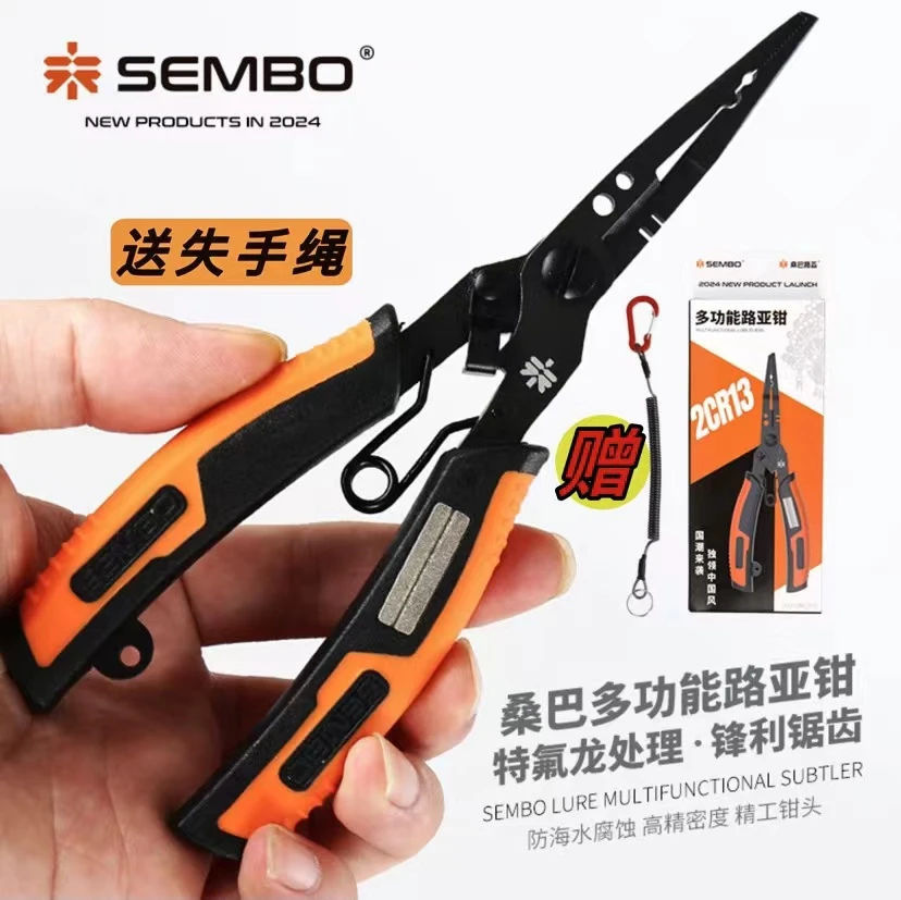 桑巴多功能微物路亚钳控鱼器不锈钢剪pe鱼线开钢圈环钓鱼钳子绑钩