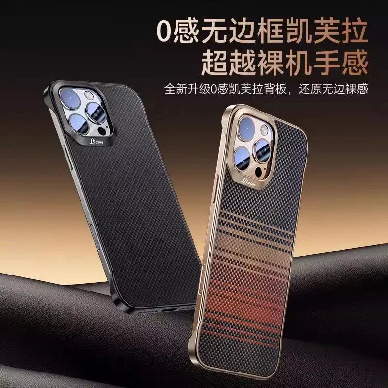 适用苹果15promax手机壳新款凯夫拉纹iphone16无边框防摔保护套14