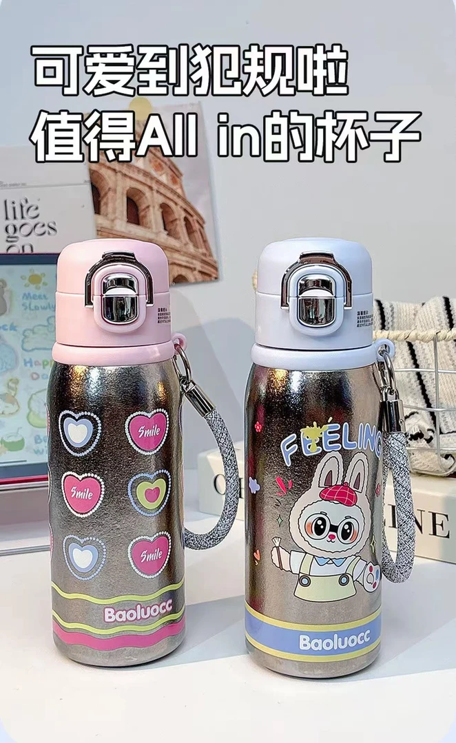 双层纯钛保温杯女高颜值水杯儿童钛杯保温水杯轻奢高级感吸管杯子