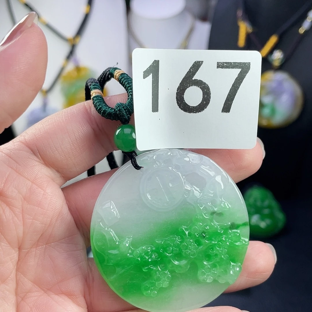 翡翠未镶嵌吊坠(赠链)