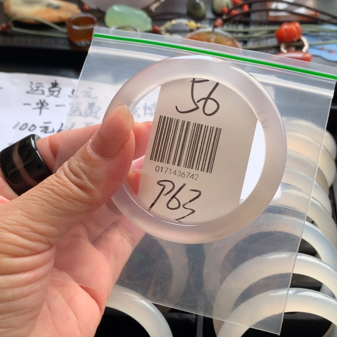 手镯玛瑙/玉髓未镶嵌56