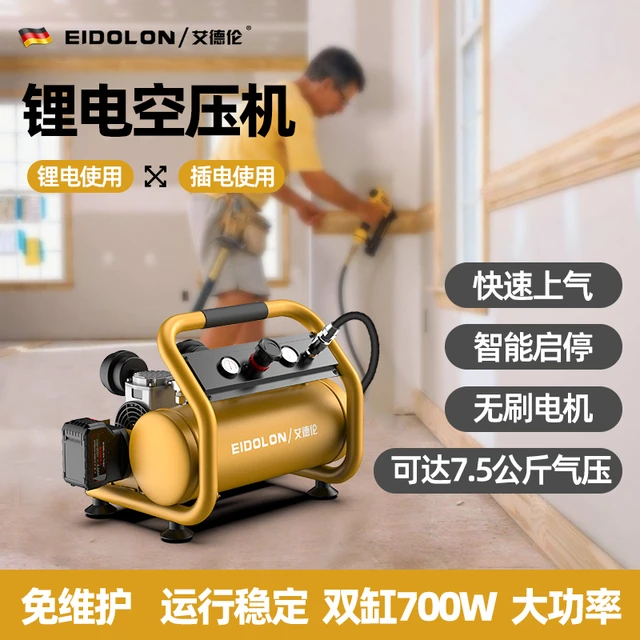 锂电空压机木工专用气泵小型可携式高压打气泵充电式空气压缩机器
