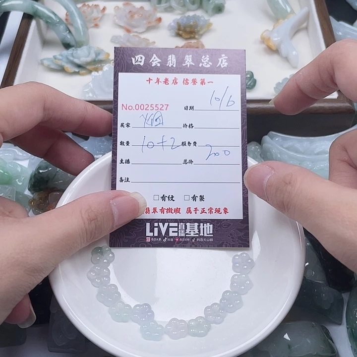 烟***埃翡翠未镶嵌颈饰翡翠