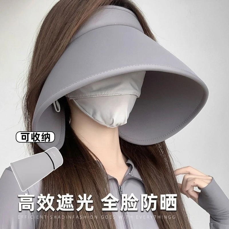 防晒环绕全脸骑车太阳帽帽女帽子紫外线帽檐夏季空顶冰丝遮阳帽