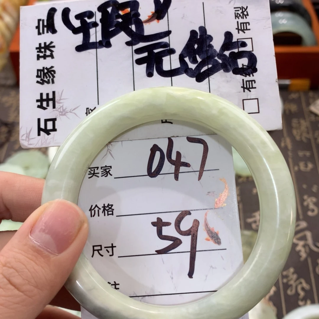 【闪购商品】蛇纹石玉手镯未镶嵌
