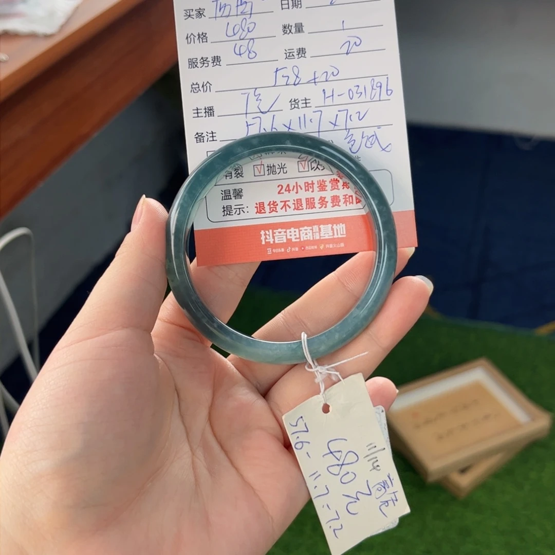 翡翠手镯未镶嵌西**冻