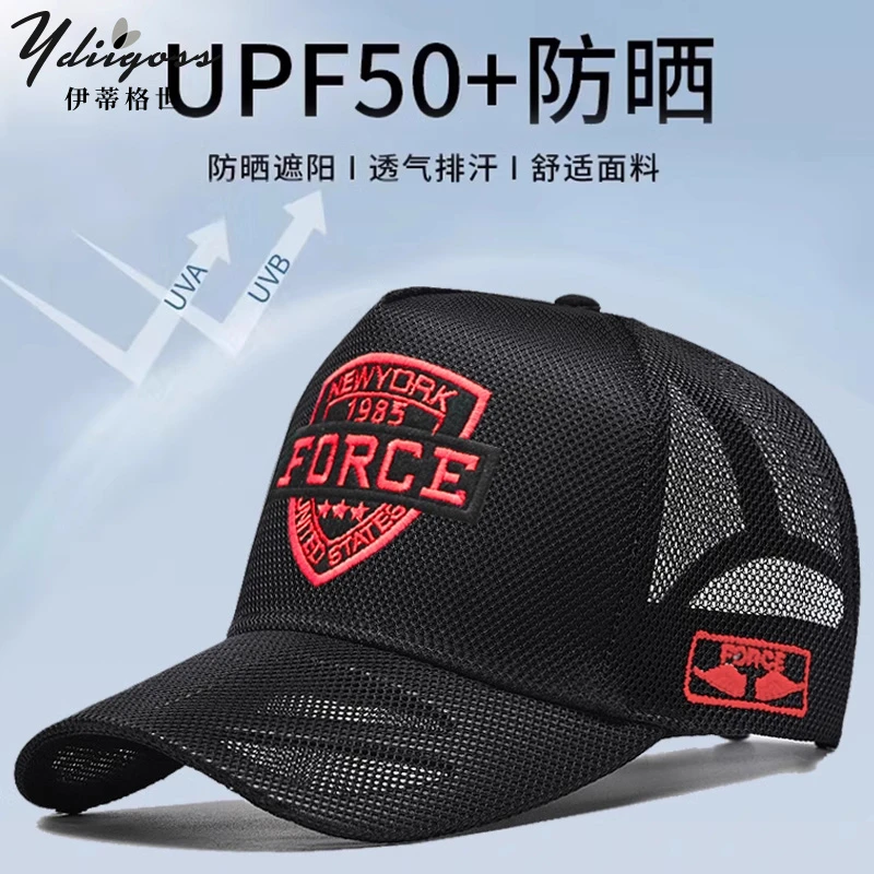 YDIIGOSS帽子男士夏季薄款鸭舌帽网眼防晒透气显脸小大头围棒球帽