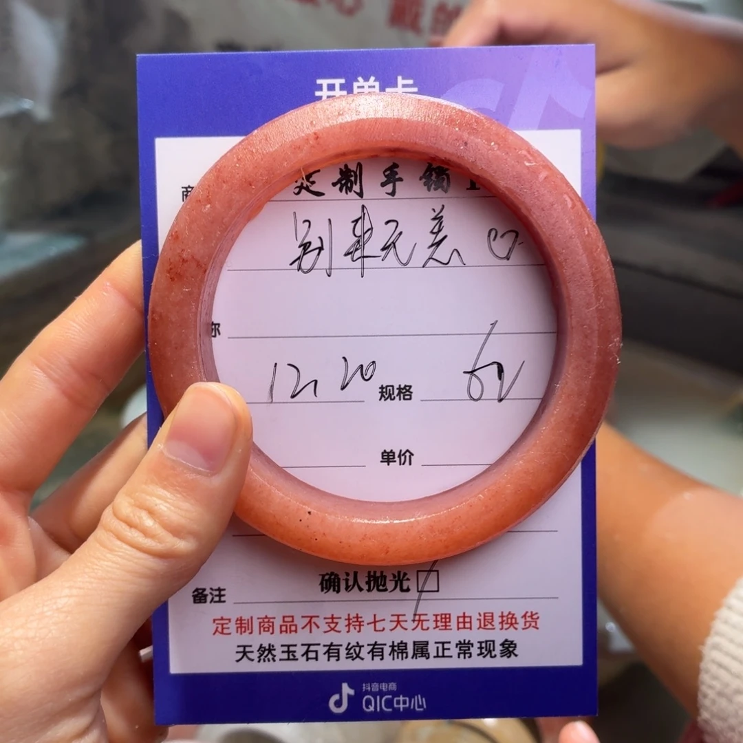 别****石英质玉未镶嵌手镯