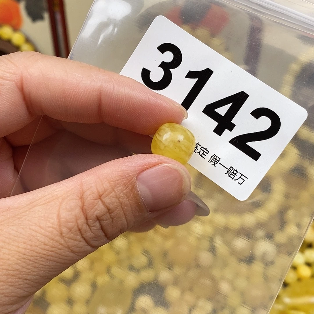 琥珀未镶嵌珠宝奇石11.7