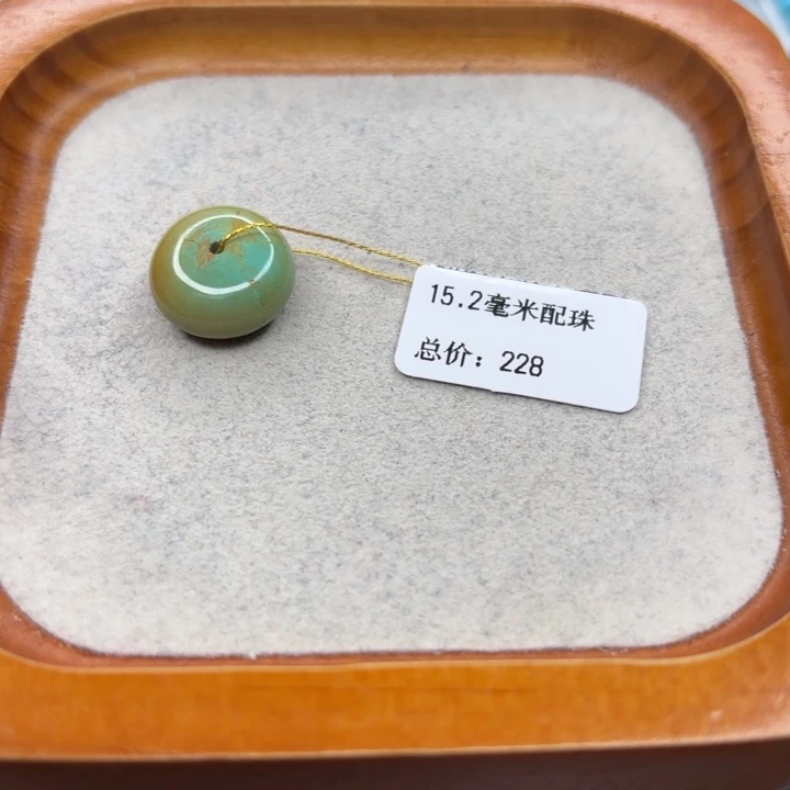 绿松石未镶嵌手链