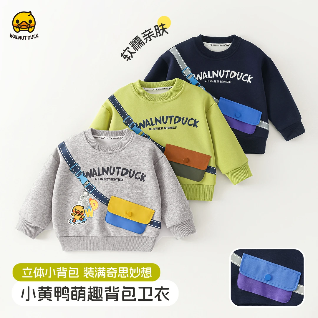 WALNUTDUCK2025小黄鸭儿童时尚小包卫衣Y5W076