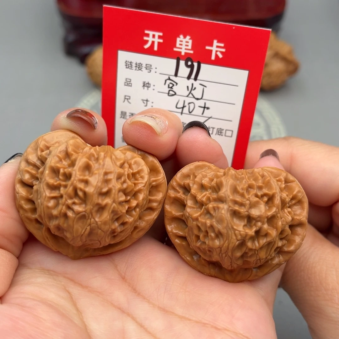 文玩核桃文玩核桃