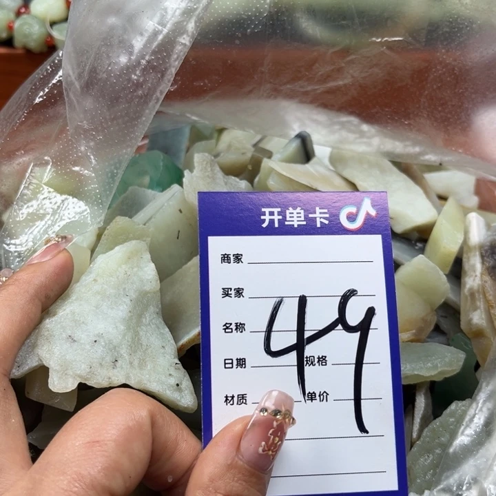 锦****未镶嵌和田玉珠宝奇石