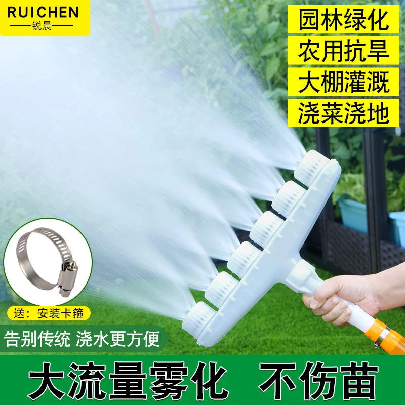 浇地自建房浇菜园神器农用喷头浇水机塑料大流量洒水大棚雾化灌溉