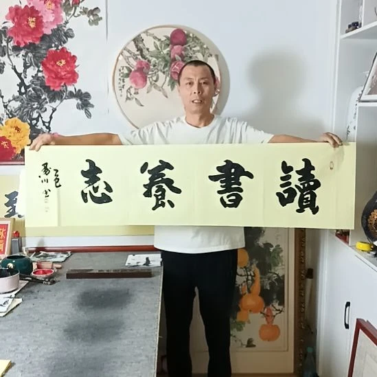 书法墨川老师书法作品