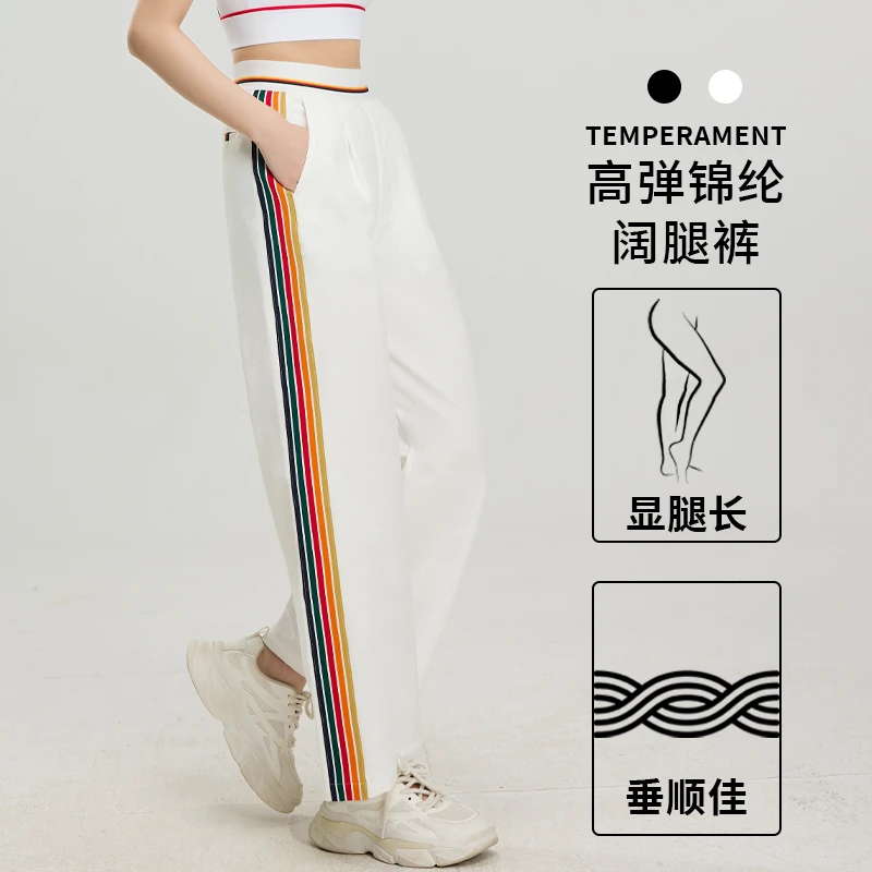 网球速干梭织裤运动瑜伽休闲百搭裤高腰显瘦显腿长阔腿裤K805