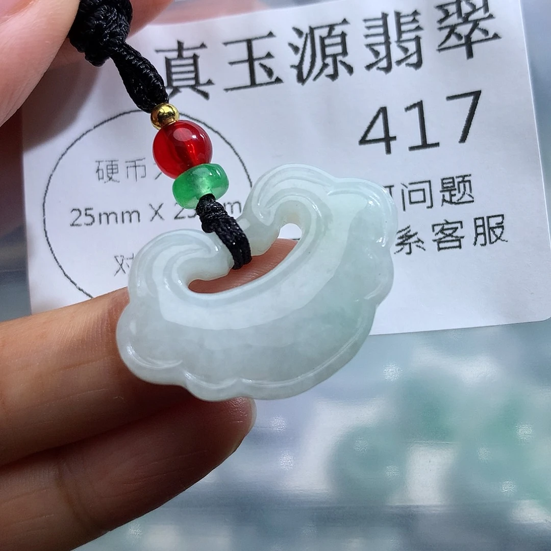 翡翠未镶嵌颈饰417
