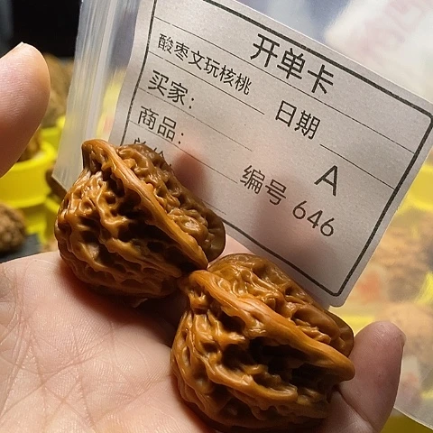 有***得把件桃核自产自销……