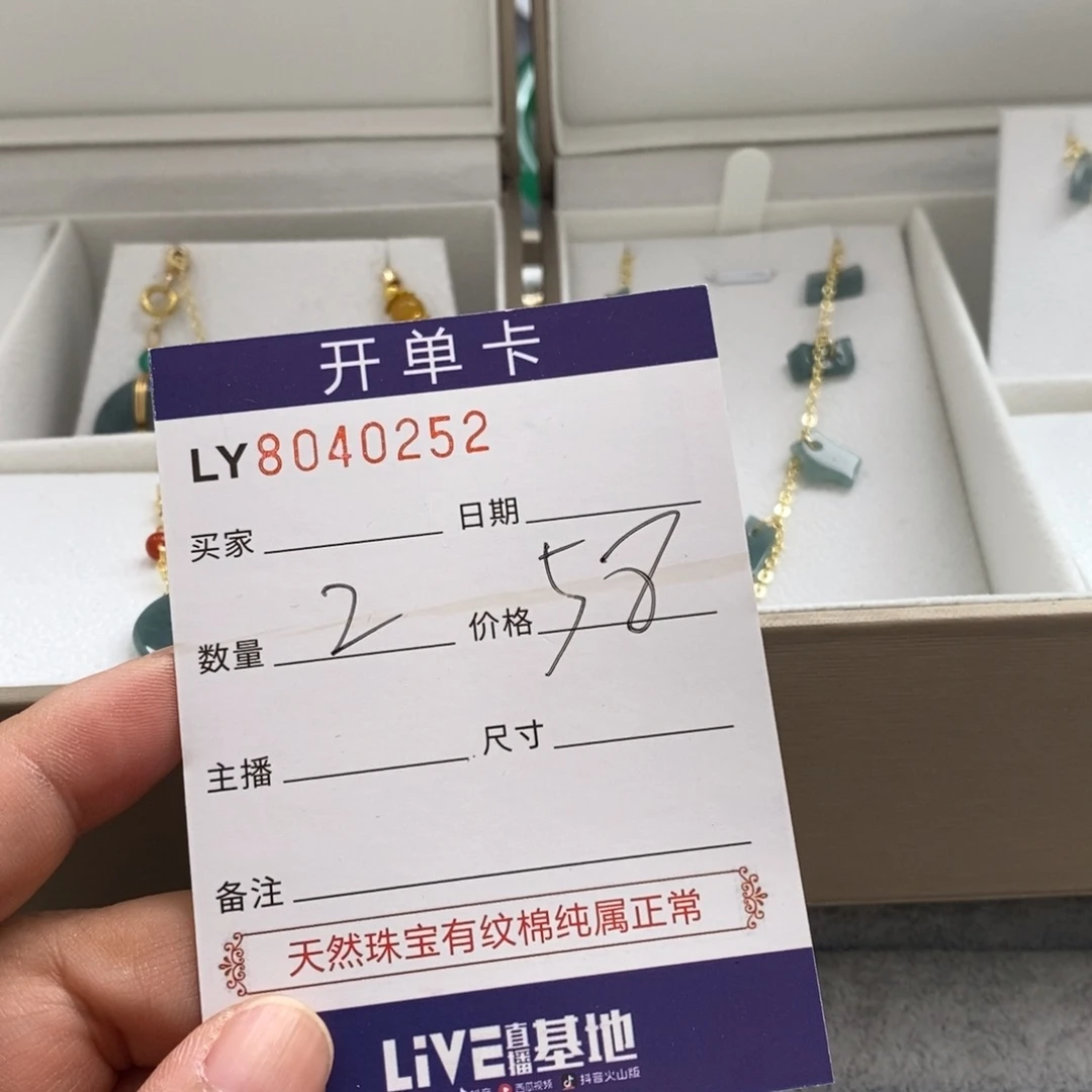 手饰玛瑙未镶嵌玛瑙