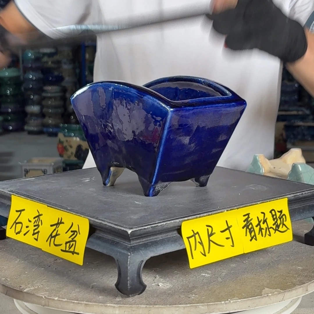 一风堂石湾花盆 内17*9*10微瑕