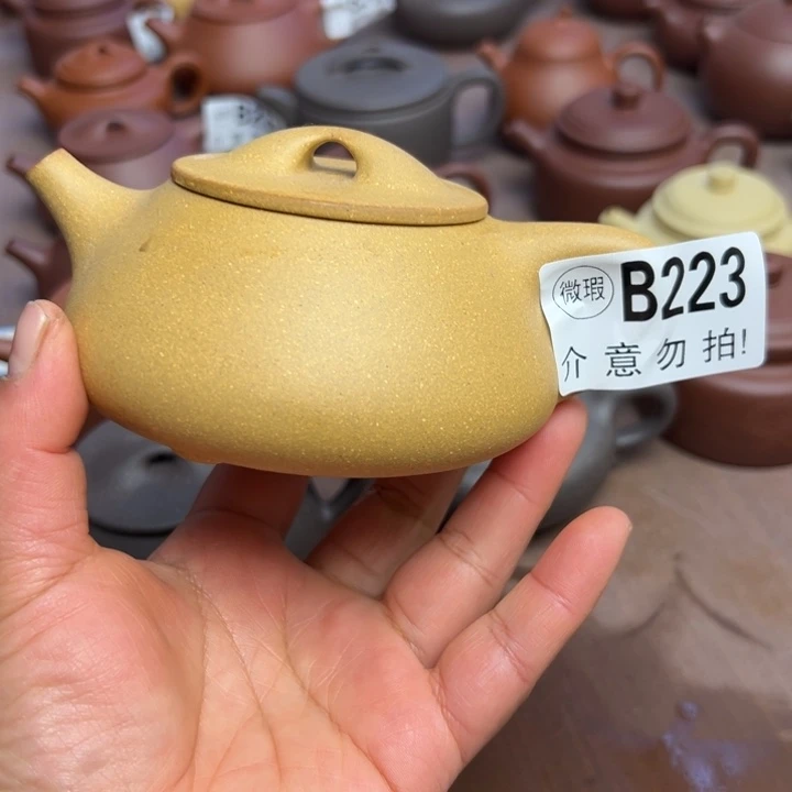 紫砂茶壶黄金段半手工280cc