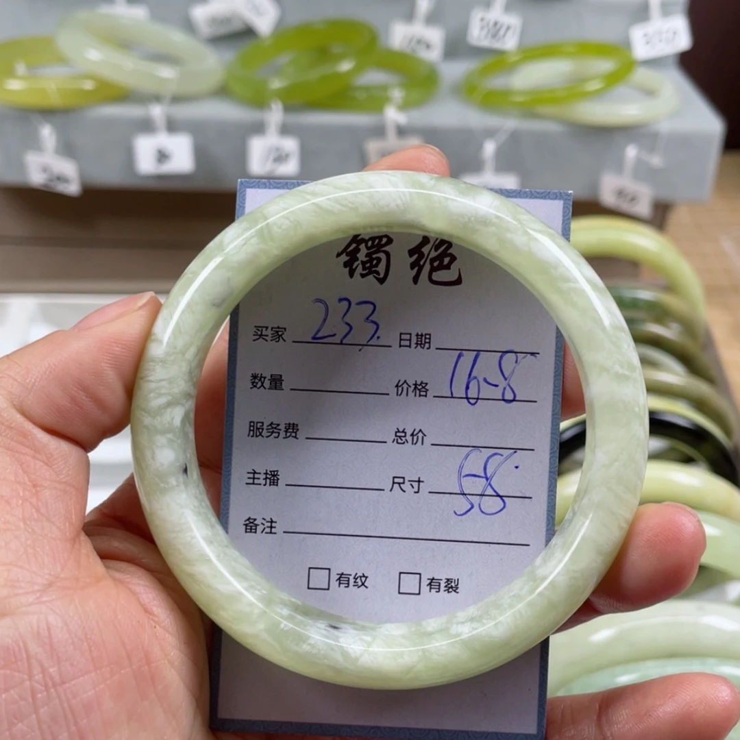 【闪购商品】蛇纹石玉未镶嵌手镯