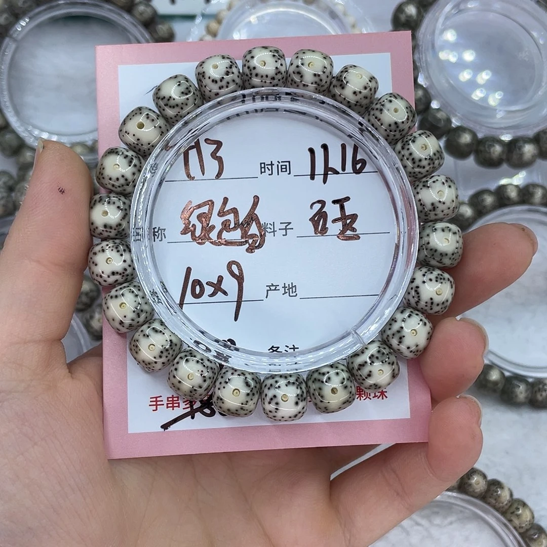 涛***哥吊坠星月菩提T13绿包白