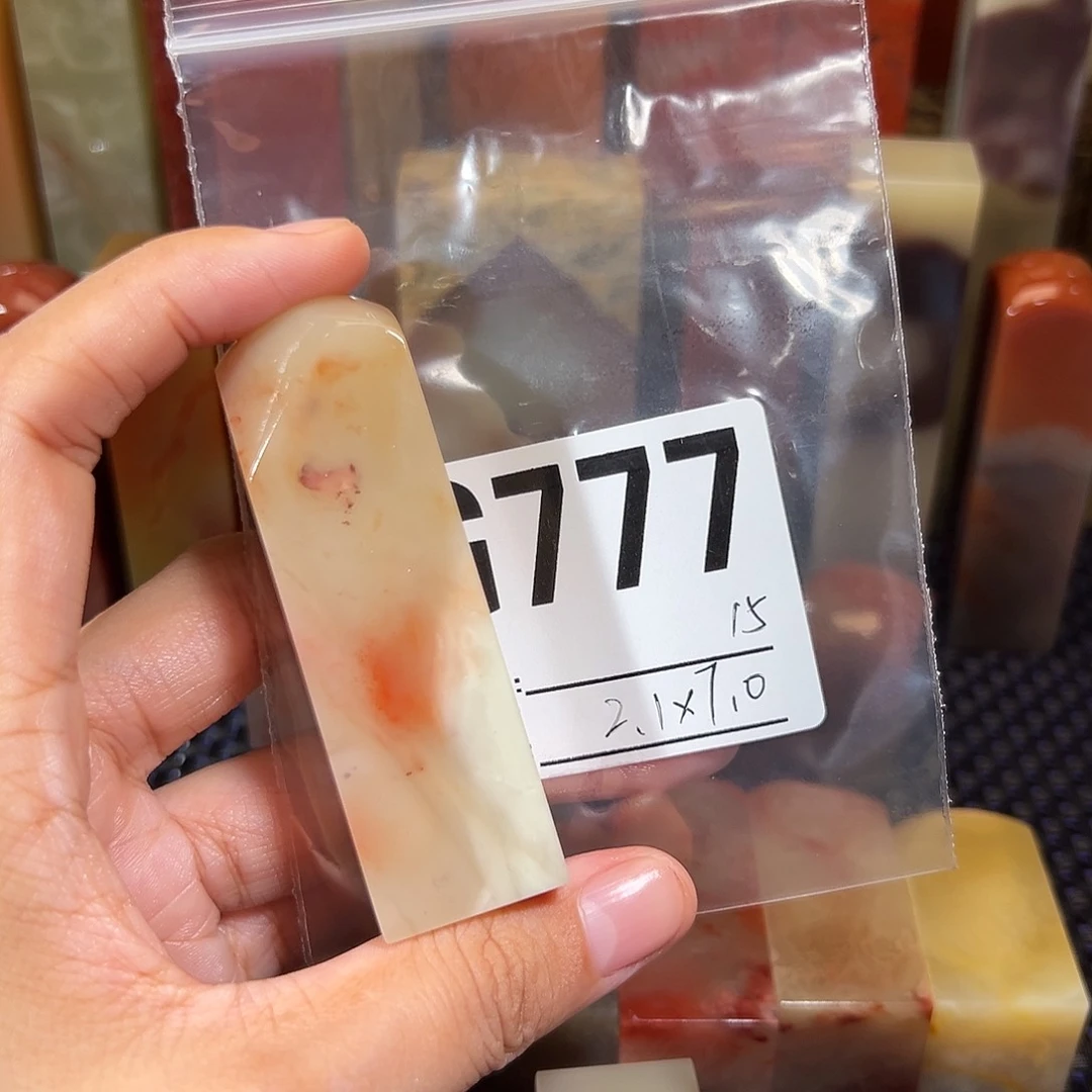 【闪购商品】寿山石印石老挝石