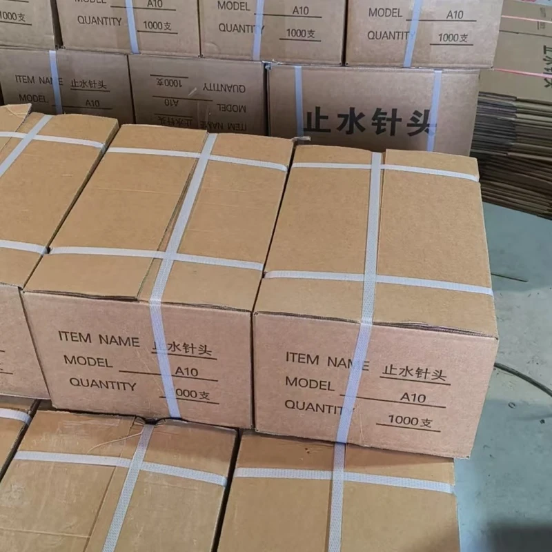 注浆针头注浆钉防水堵漏打针补漏铁制后置高压止水注浆灌浆机配件