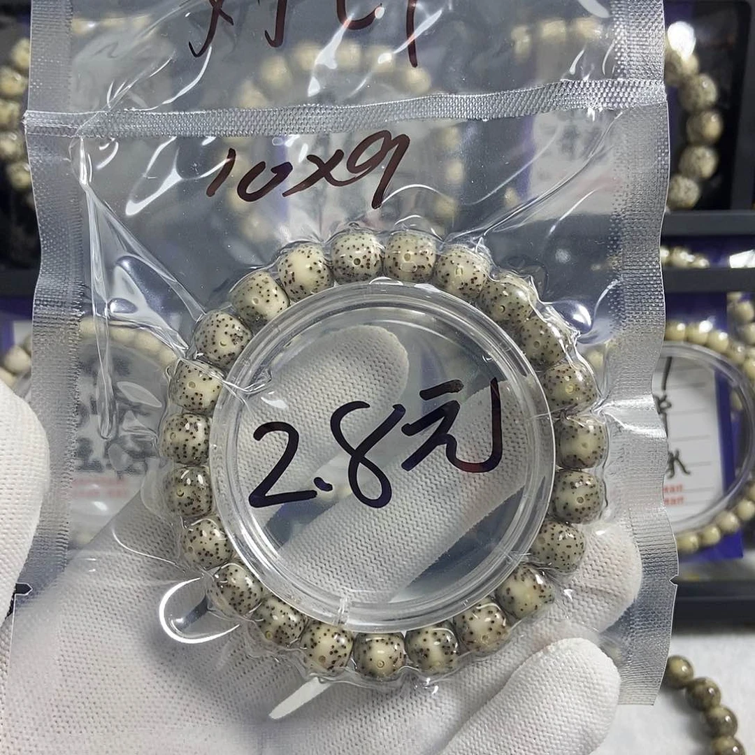 星月菩提吊坠星月