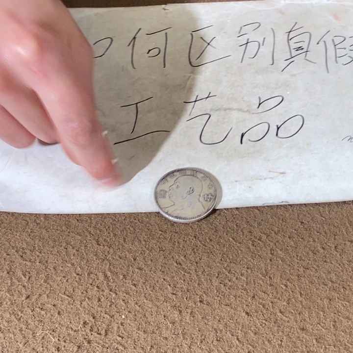 硬币铜加银工艺品摆件