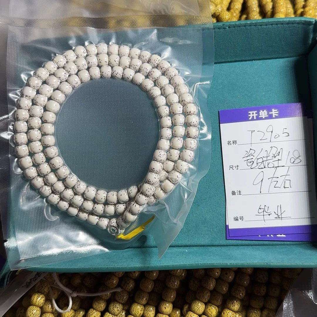 星月菩提吊坠T2905瓷白老型脖挂9mm左右