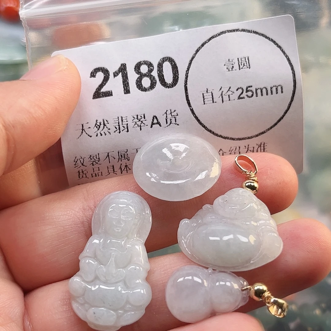 翡翠未镶嵌颈饰哈哈哈