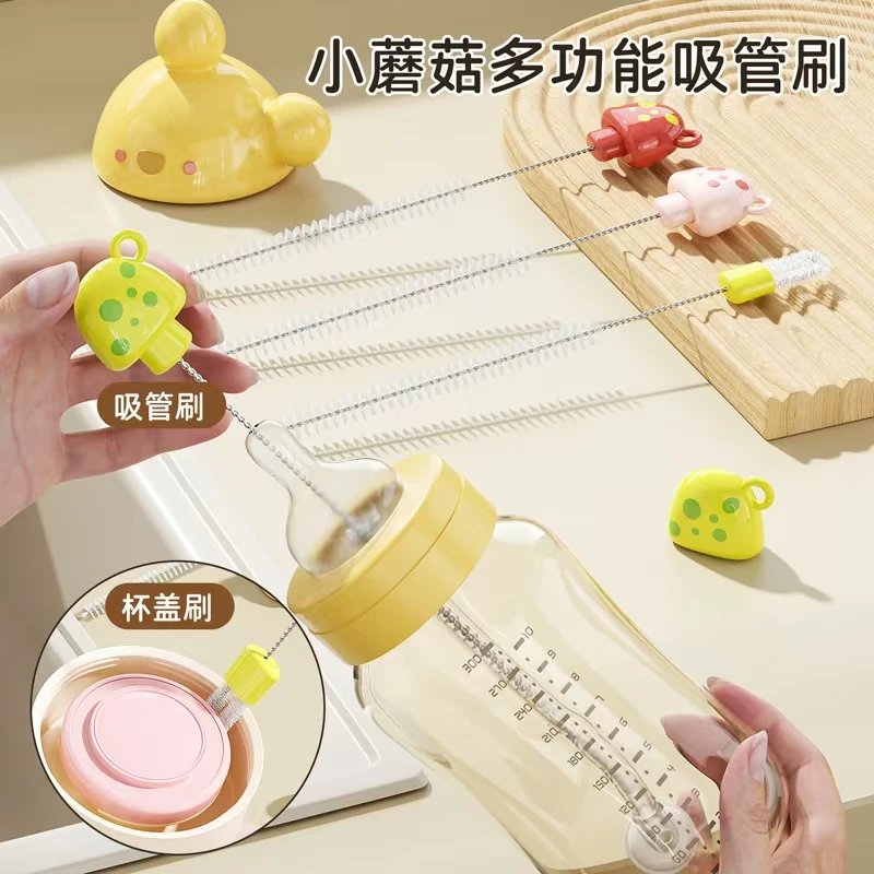 多功能奶瓶吸管刷二合一盖子清洁刷加长杯刷保温杯水杯缝隙奶嘴刷