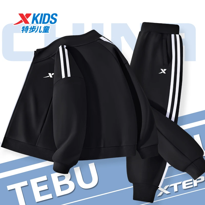 特步童装男童春装两件套外套裤子2025春季新款儿童运动套装春秋款
