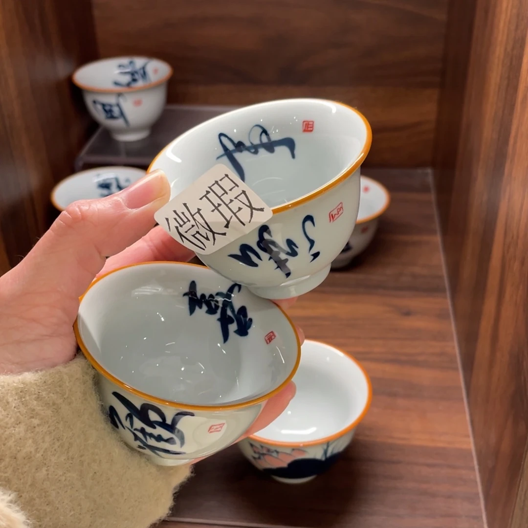 有瑕釉下彩纯手绘