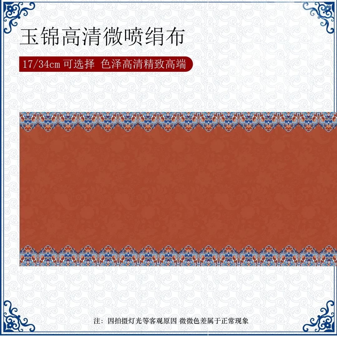 静德斋【绢布】【玉锦绢布长卷】古风小楷行草书半生半熟宣纸