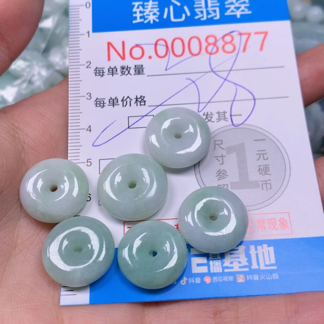 【闪购商品】翡翠吊坠(不含链)未镶嵌