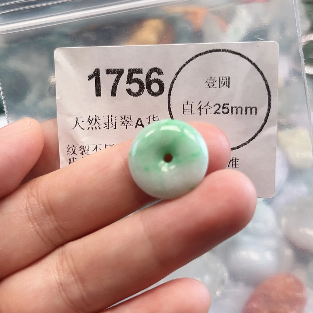 翡翠未镶嵌颈饰哈哈哈