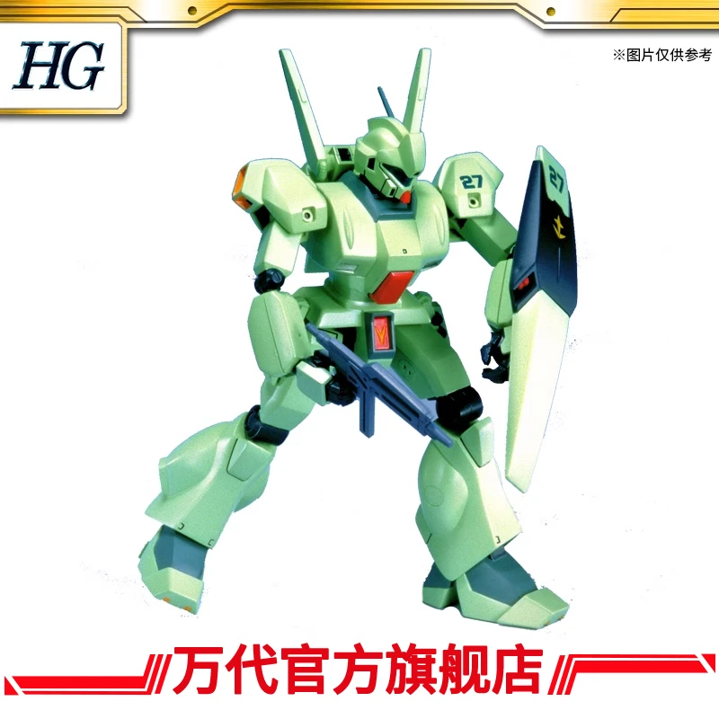 万代模型 HGUC 1/144 杰刚 JEGAN/玩具