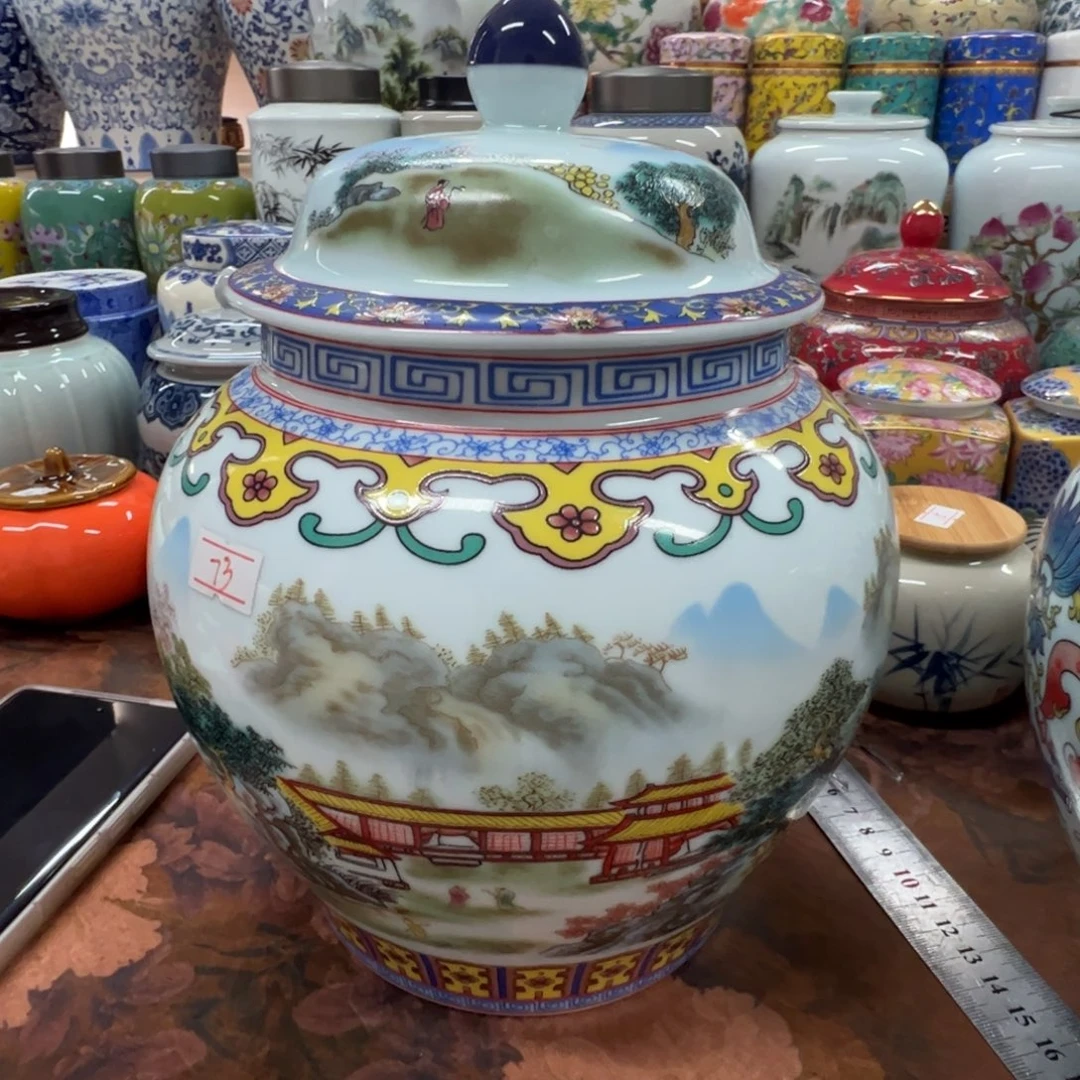 家用陶瓷茶叶罐储物罐