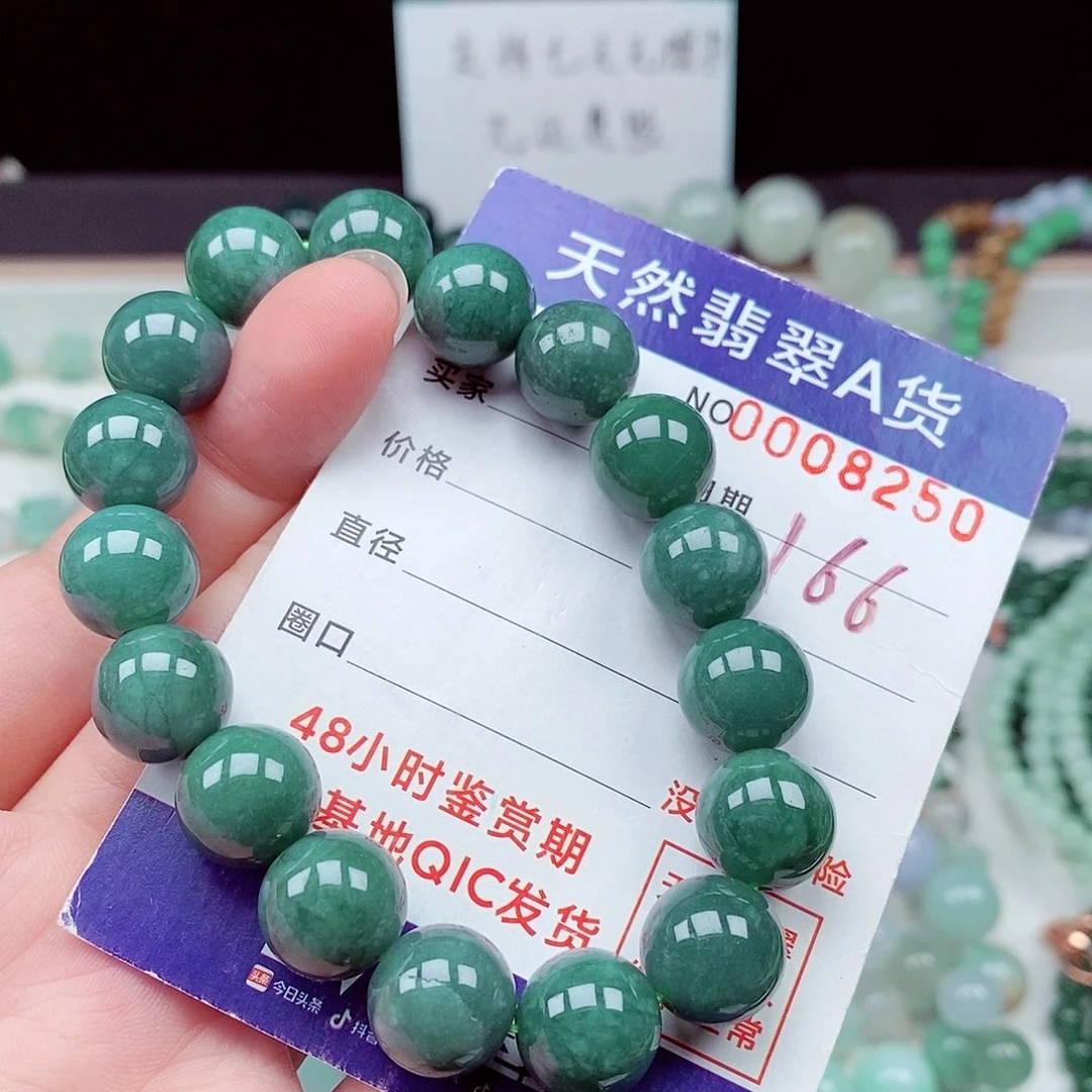 翡翠未镶嵌毛衣链