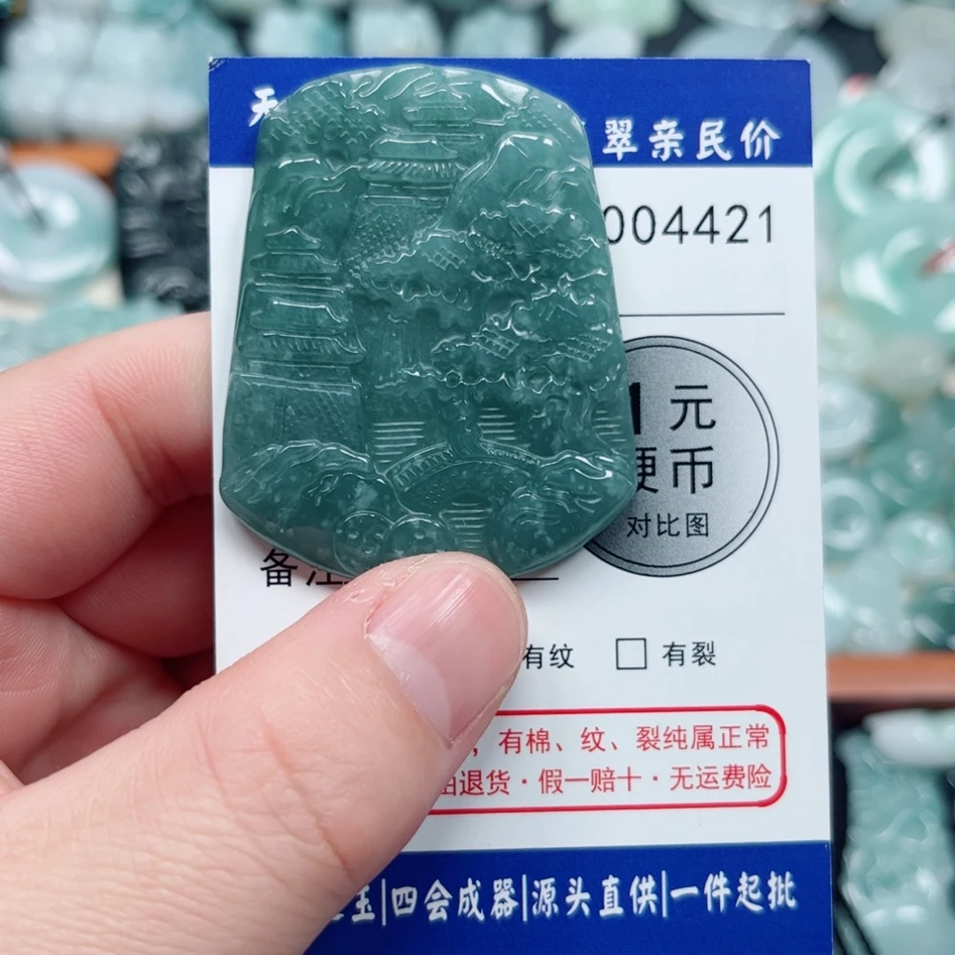 翡翠未镶嵌吊坠(不含链)