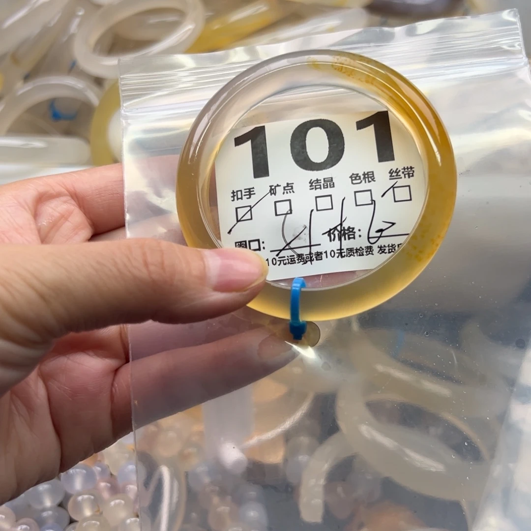 玛瑙/玉髓未镶嵌手镯101