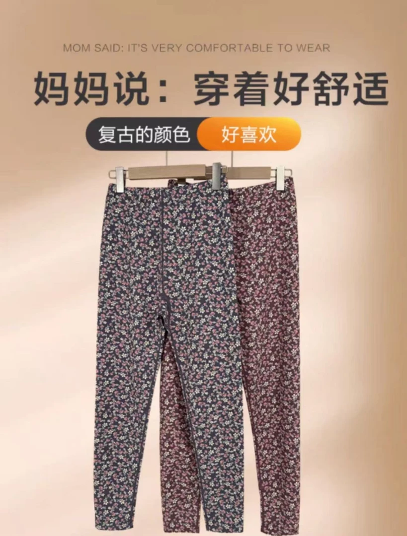 德绒保暖裤女士高腰保暖防寒羊毛蚕丝碎花妈妈女裤中老年保暖秋裤