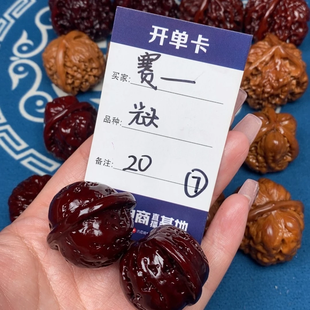 文玩核桃吊坠赛****3文玩7