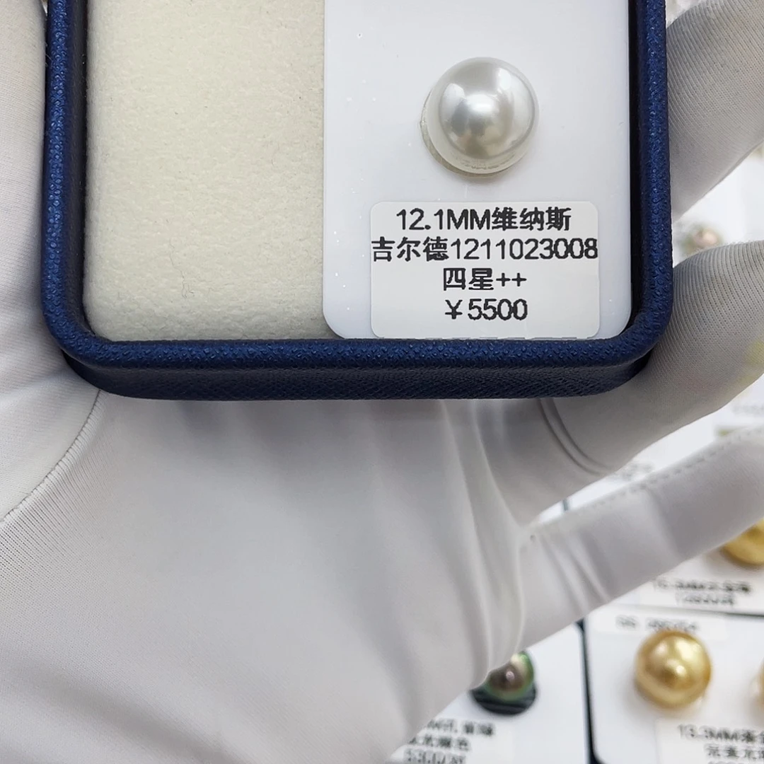 未镶嵌裸珠海水珍珠12.1mm维纳斯