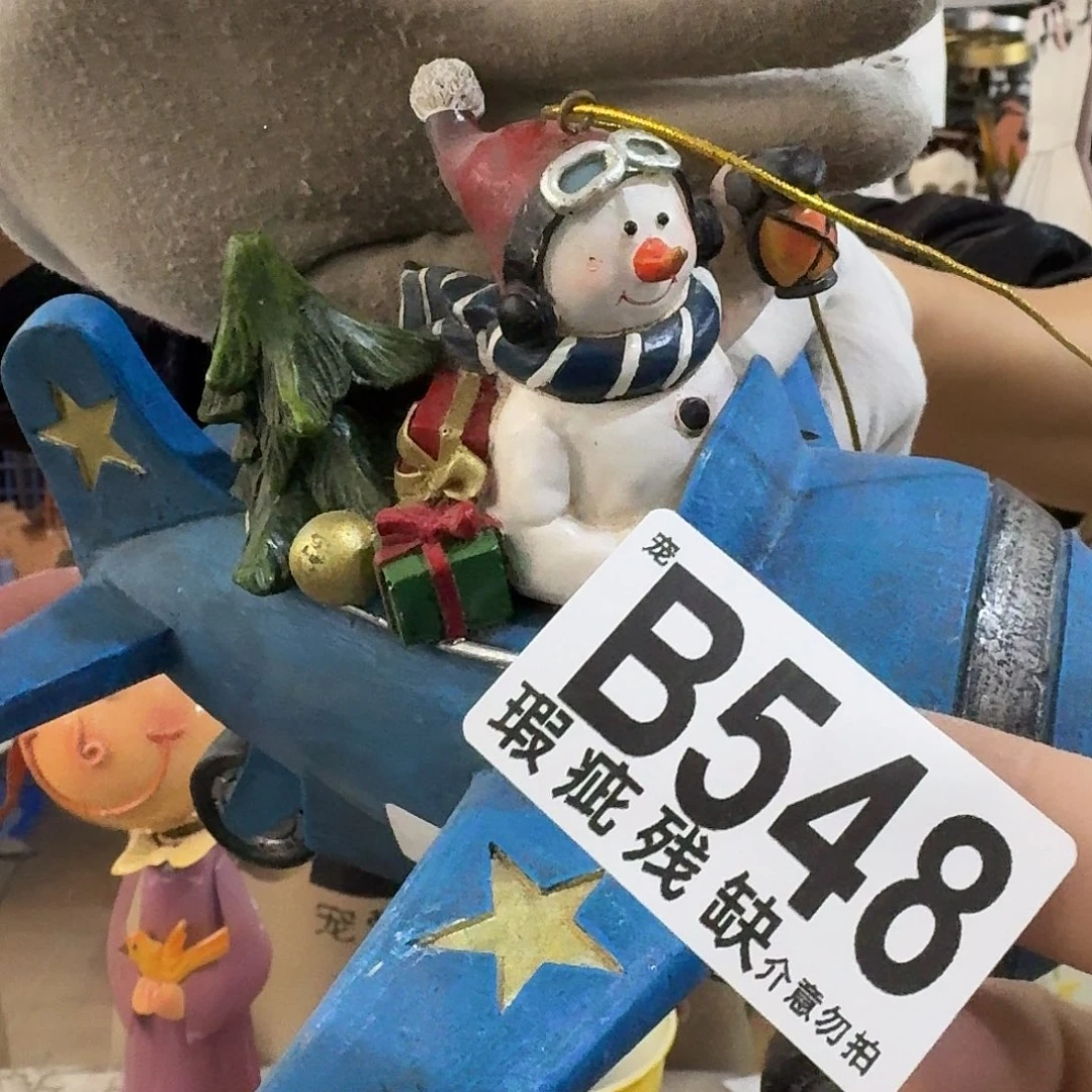 核桃木/黑胡桃（胡桃木）